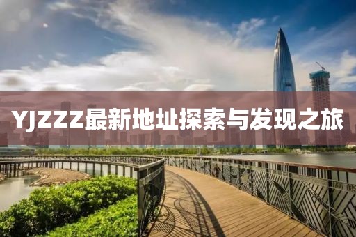 我阅君心 第5页