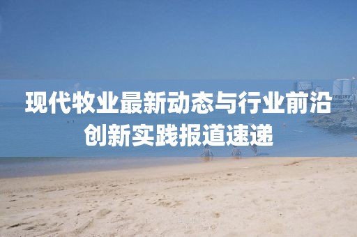 心间善恶 第5页
