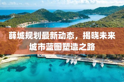 以云为纸 第5页