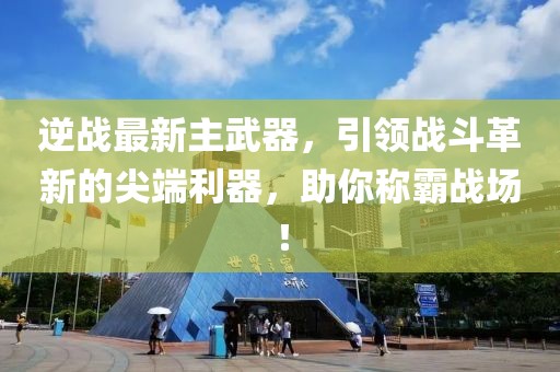幻世北天 第5页