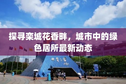 2025年2月 第29页