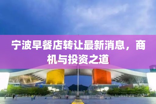 澳门免费资料 第4页