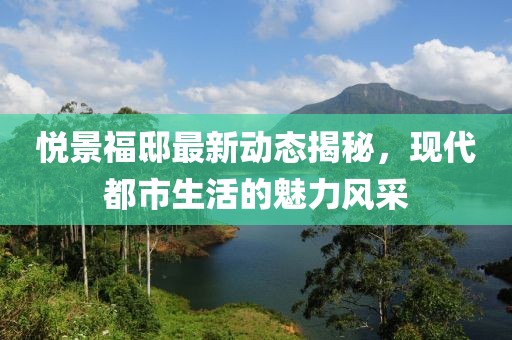 橘虞初梦 第5页