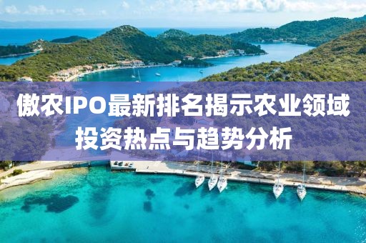 夏漠秋雨 第5页