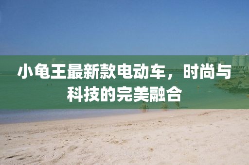 七寸光年 第6页