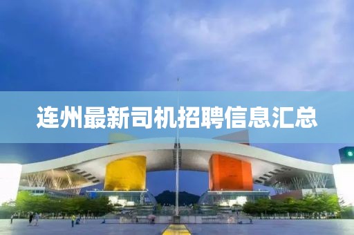 2025年2月 第20页