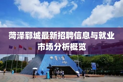 2025年2月 第18页