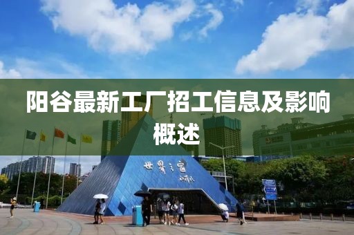 恶性温柔 第5页