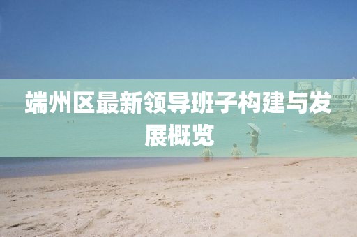 澳门正版天天 第5页