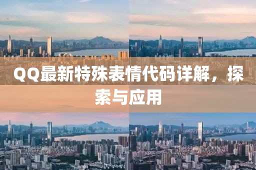 啸天战皇 第6页
