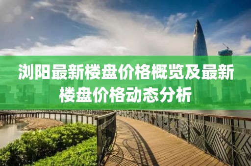 去了远方 第6页