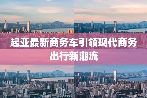 2025年2月 第10页
