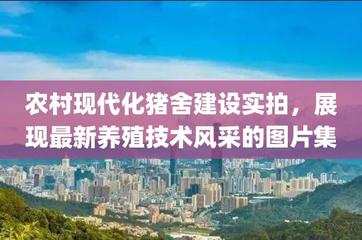 2025年2月 第8页