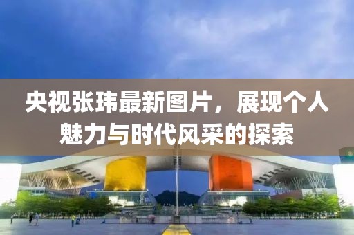 2025年2月 第5页