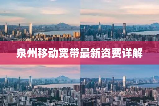2025年2月 第4页