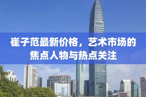 2025年2月 第3页