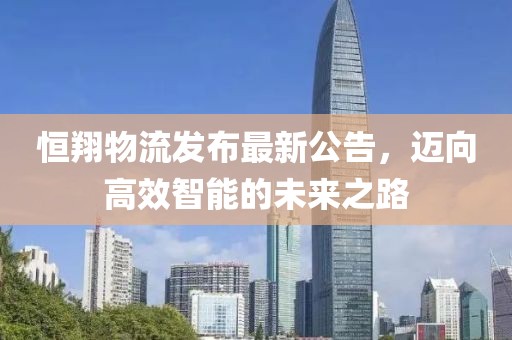 2025年3月 第148页