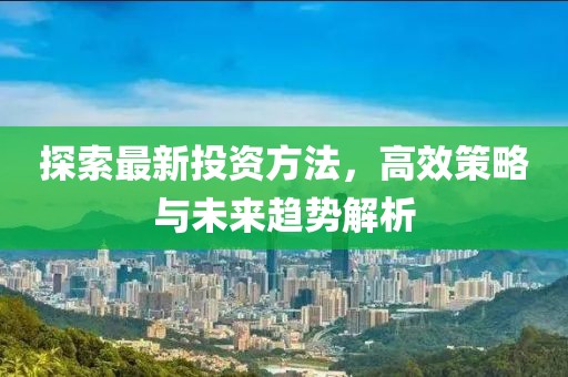 天天开好彩资料 第5页
