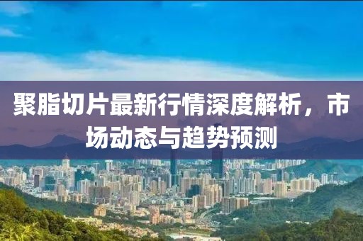 偏执的傲 第5页