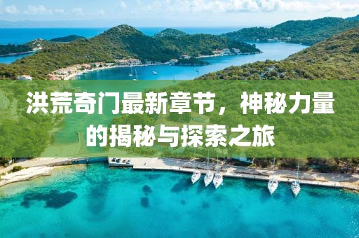 浪人琵琶 第5页