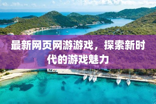 2025年3月 第142页