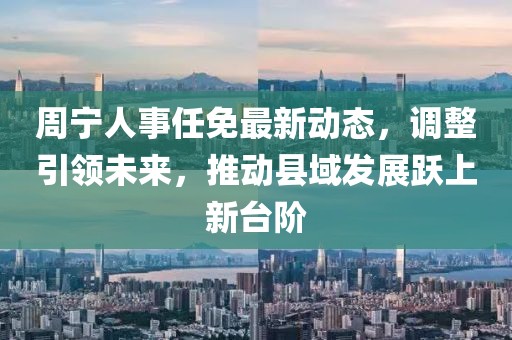 天天开好彩大全 第5页