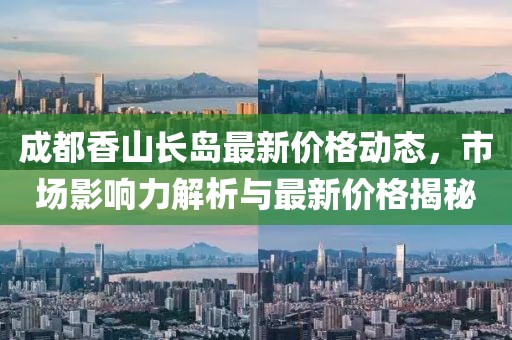 初遇在故事开头 第5页