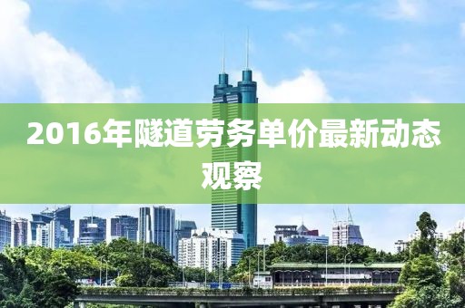 威龙震天 第5页