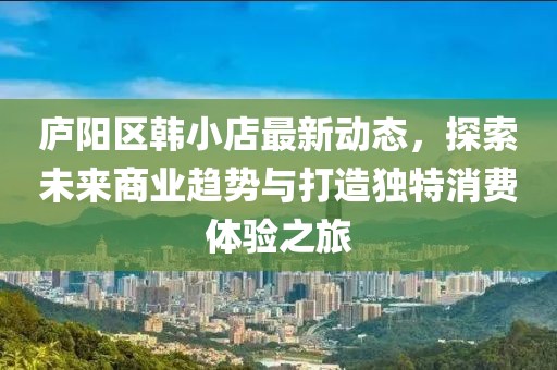 澳门六开彩免费 第4页
