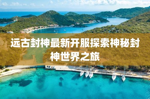 幻世北天 第4页