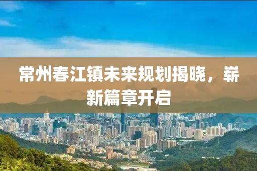 夜宴焦点 第5页