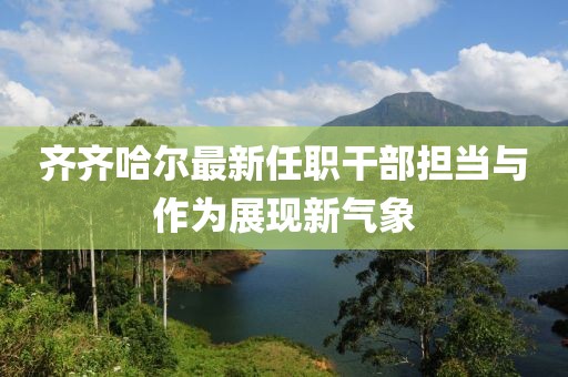 钻进心里 第5页