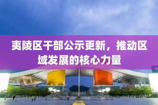 澳门精准免费大全 第4页