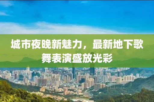 天天开好彩 第5页