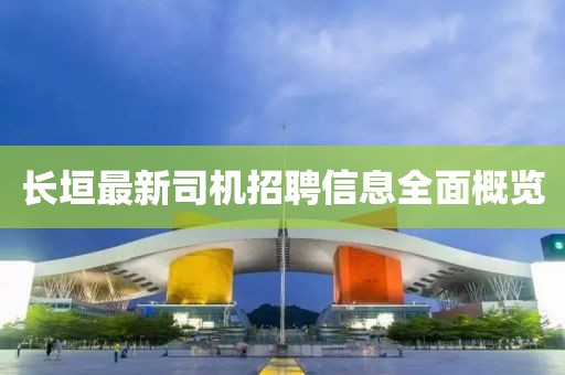 易生峰光 第32页