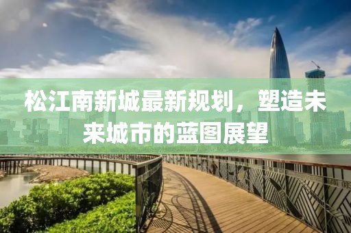 七寸光年 第5页