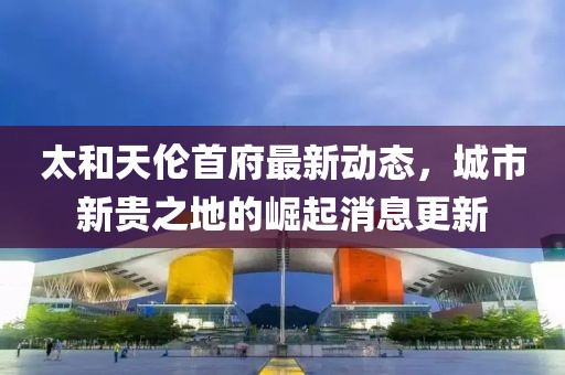 天天开好彩资料 第4页