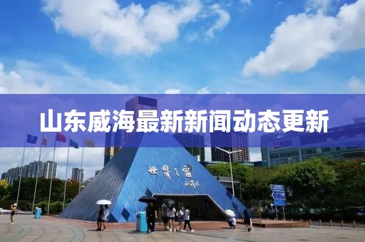 澳门天天六开彩 第5页