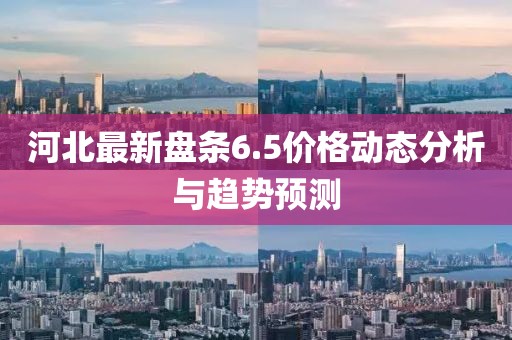 易生峰光 第5页