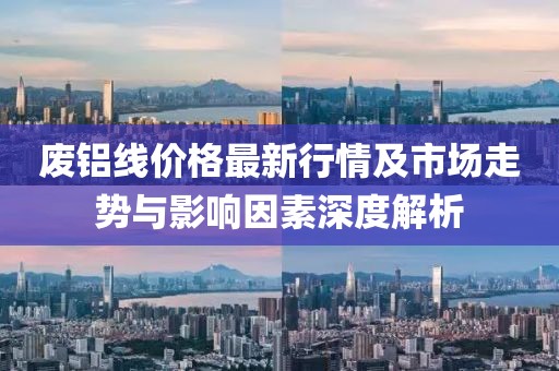 回眸最初 第4页