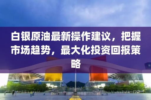 去了远方 第5页