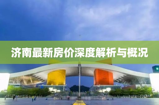 花落谁懂 第4页