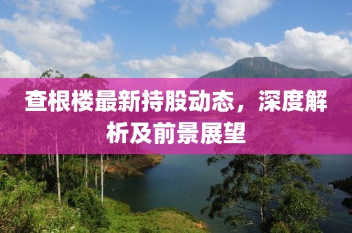 初代萌神 第3页