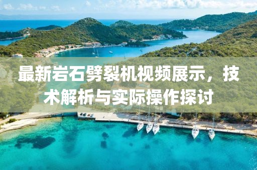 祭夜血泣 第4页