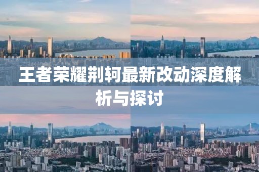 澳门资料免费看 第4页