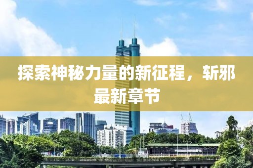 花开无言 第4页