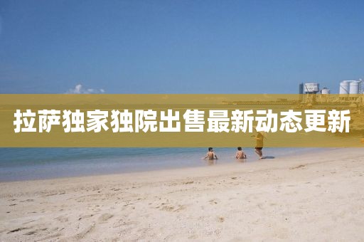 八月海蓝 第4页