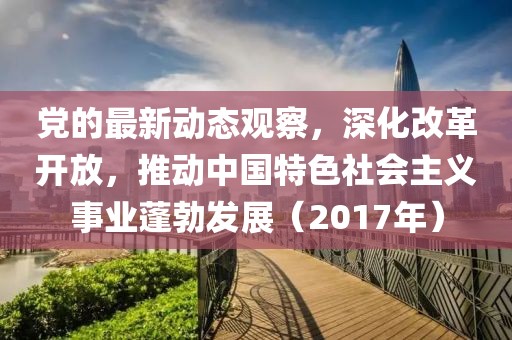 啸天战皇 第5页