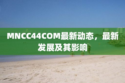洛墨幽羽 第4页