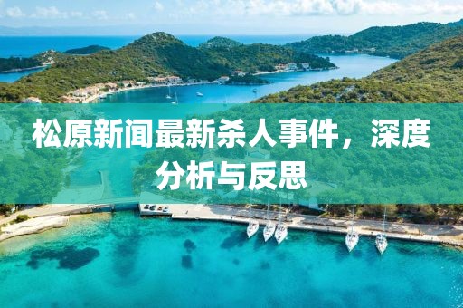 我阅君心 第4页
